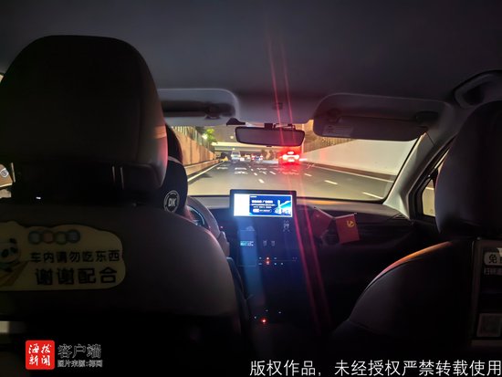 Լƽ̨彵ɼߺ߷÷˾ϲǲΰ롱