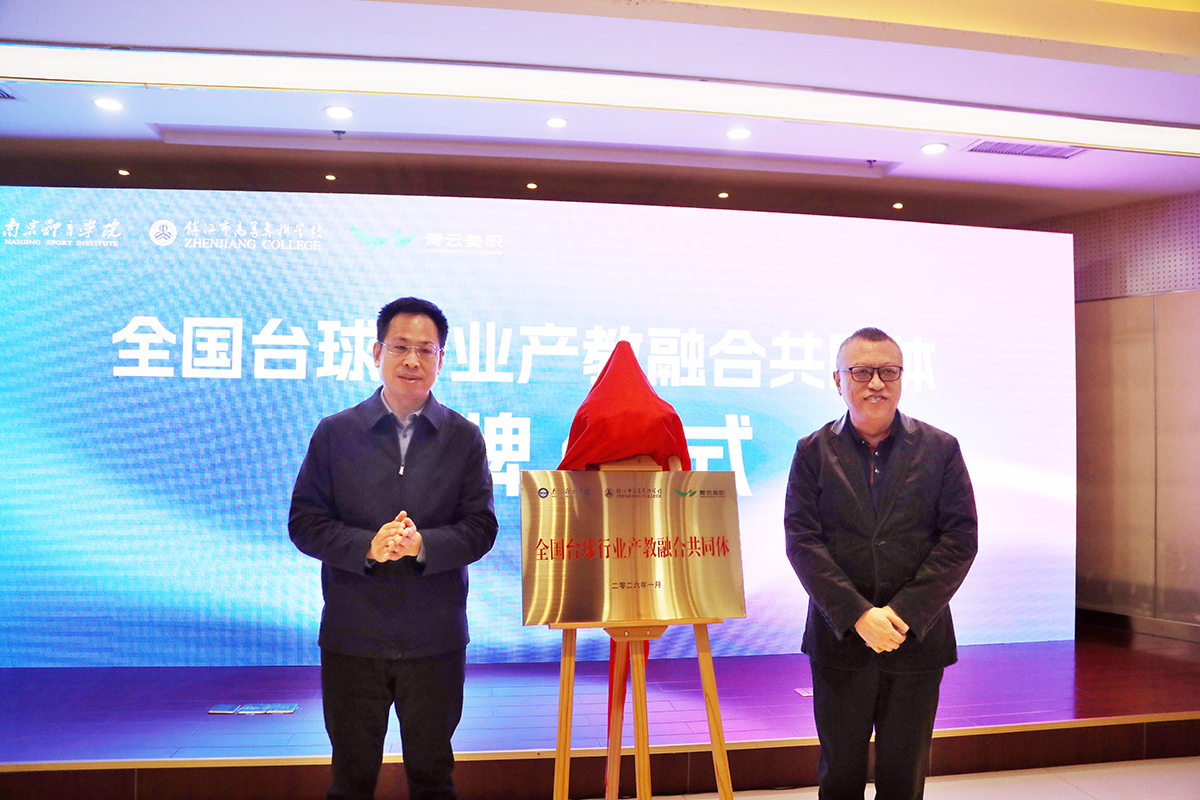 ��Уǣͷ����ȫ��̨����ҵ�����ںϹ�ͬ������ƽ���ҵ��չ�˲�ƿ��