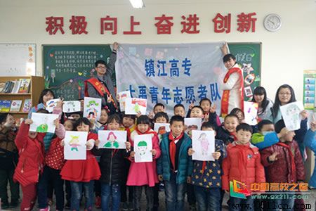 镇江南站