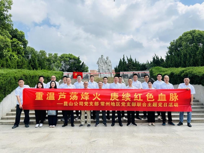 ʯȻ۽չ˾֧򹲽չԽ